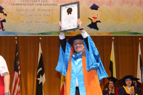 《马来西亚记录大会》之学术毕业典礼