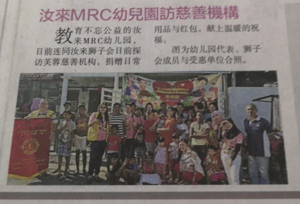 Nilai MRC Kindergarten visiting charity